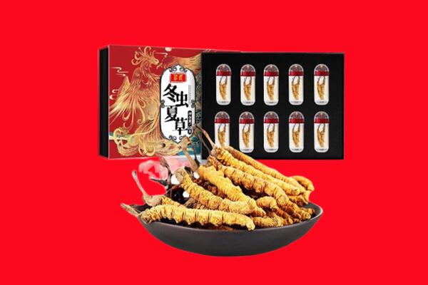 漳州市长泰回收虫草